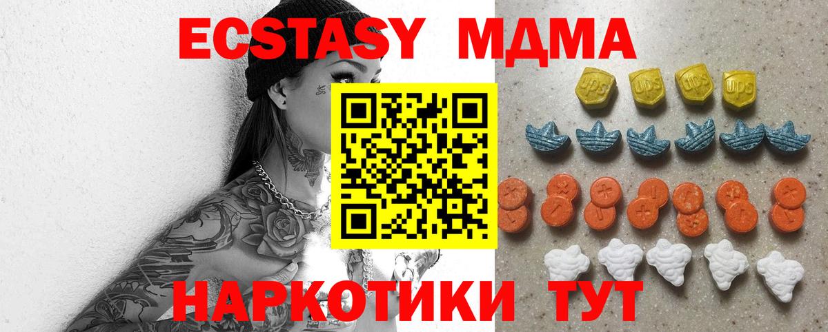 ЭКСТАЗИ бентли Алушта