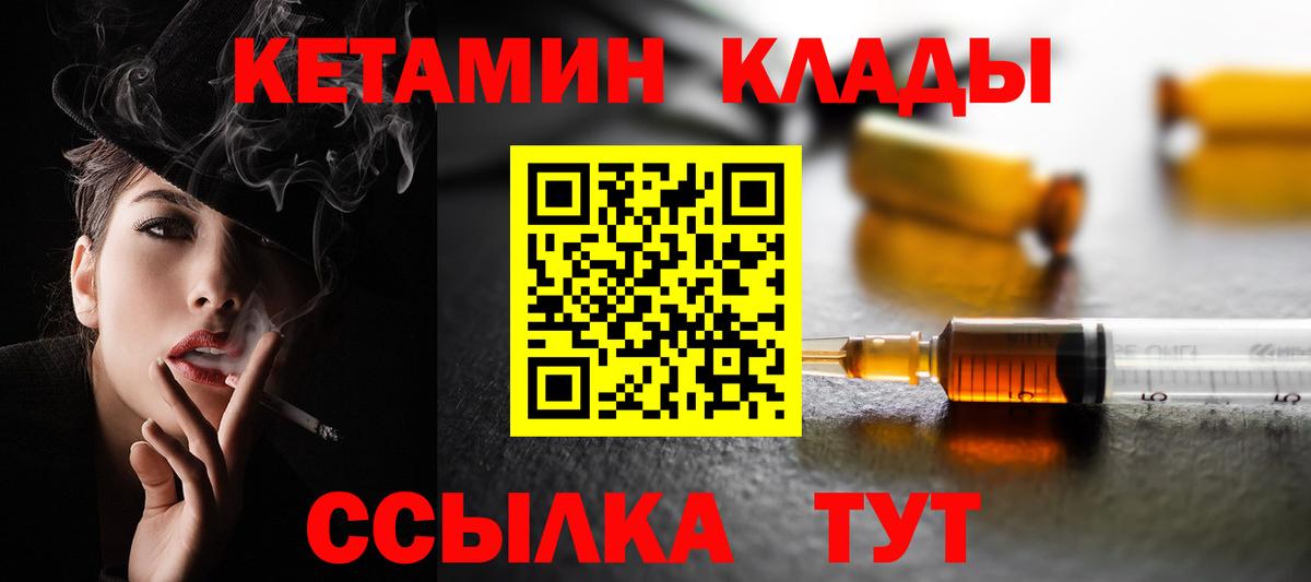 ГАШИШ  Меф МЯУ МЯУ   LSD-25  Алушта  Вход с VPN  Как найти наркотики?  Марихуана  КОКАИН 