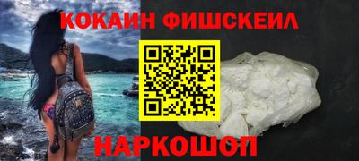 мефедрон VHQ Чапаевск