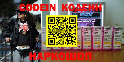мефедрон VHQ Чапаевск