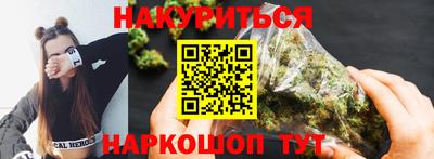 мефедрон VHQ Чапаевск