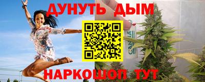дистиллят марихуана Уссурийск