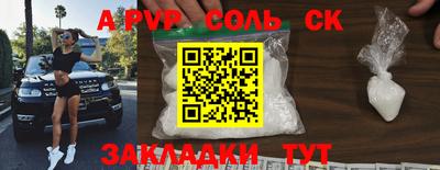 мефедрон VHQ Чапаевск