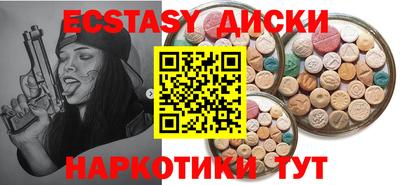 твердый Чебаркуль