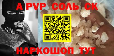 мефедрон VHQ Чапаевск
