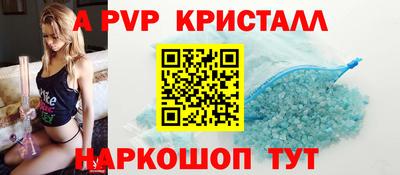 мефедрон VHQ Чапаевск