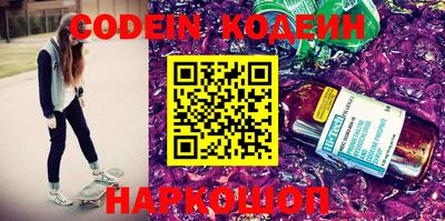 мефедрон VHQ Чапаевск