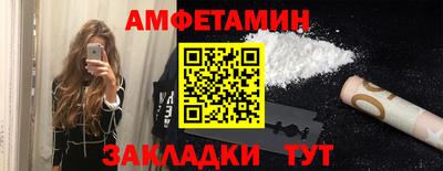 мефедрон VHQ Чапаевск