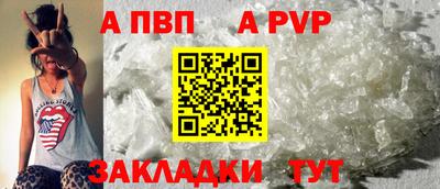 мефедрон VHQ Чапаевск