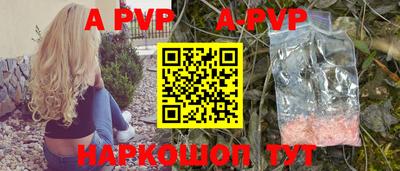 мефедрон VHQ Чапаевск