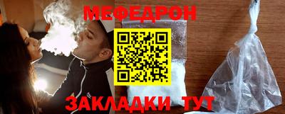 мефедрон VHQ Чапаевск