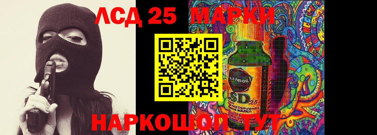 Алушта  Лсд 25 экстази кислота  ЛСД экстази ecstasy  Вход с VPN 