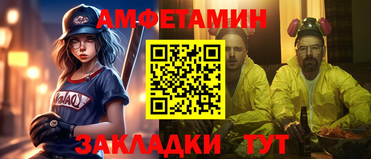 Алушта  МЕТАМФЕТАМИН мет  Вход с VPN  МЕТАМФЕТАМИН мет 