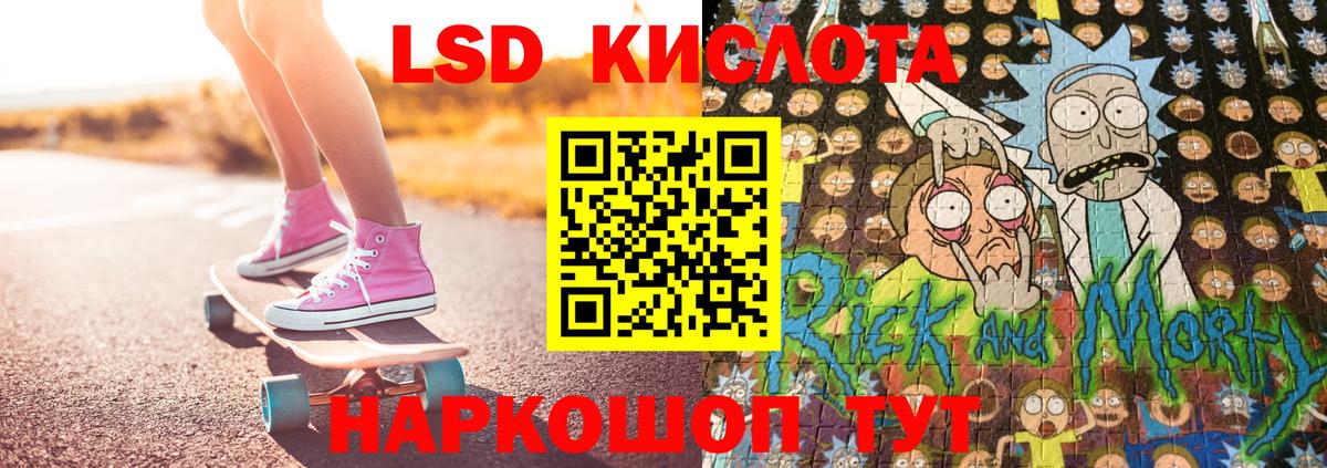 Марки NBOMe 1,8мг  Вход с VPN  Алушта 