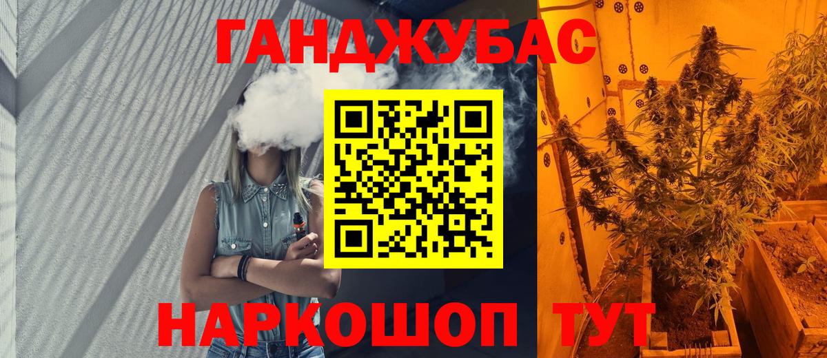 Бошки марихуана VHQ  Конопля гибрид  Алушта  МАРИХУАНА марихуана  Вход с VPN 