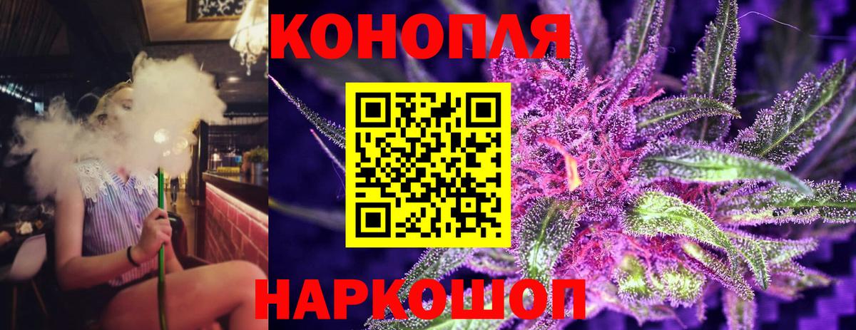 Шишки марихуана план Алушта
